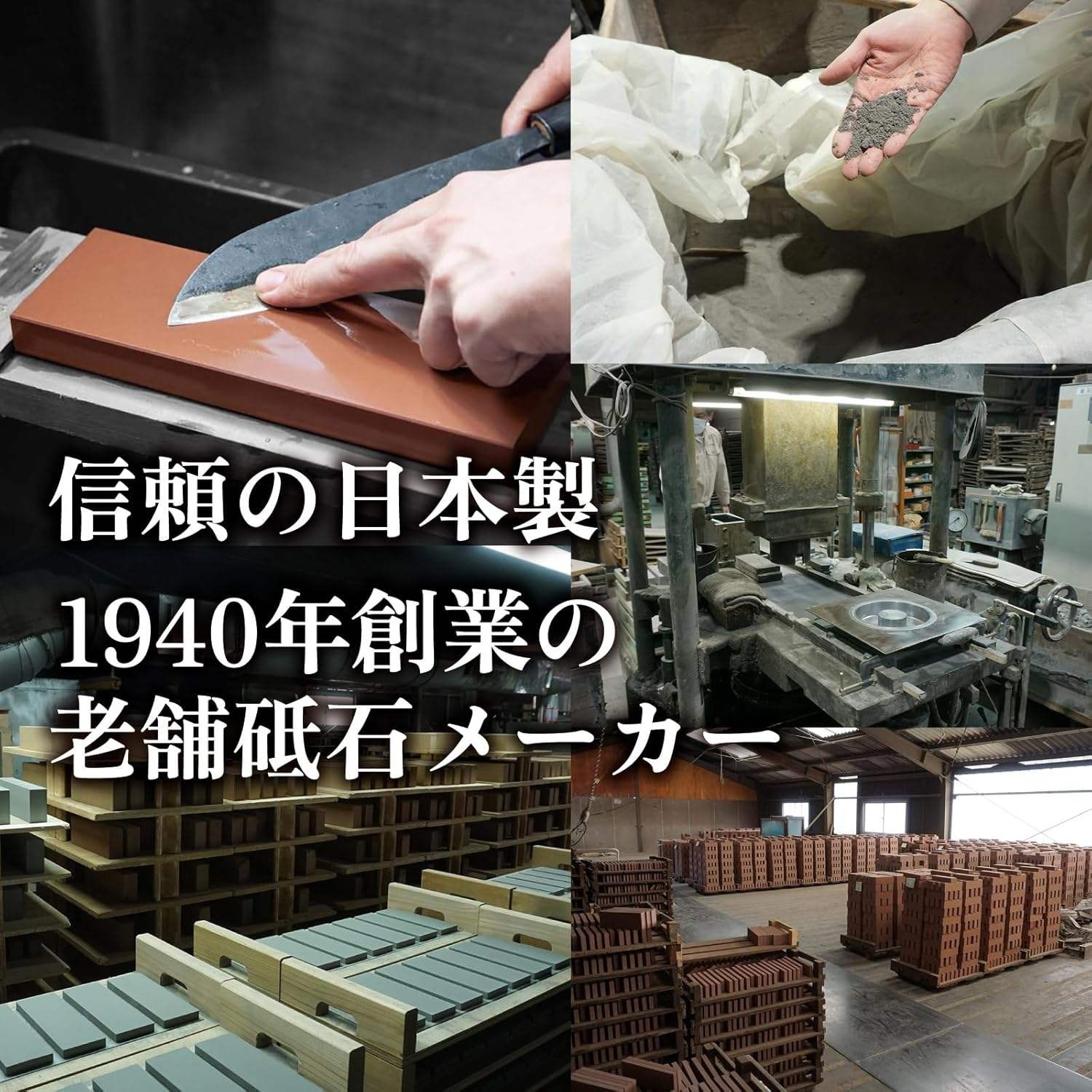 product side