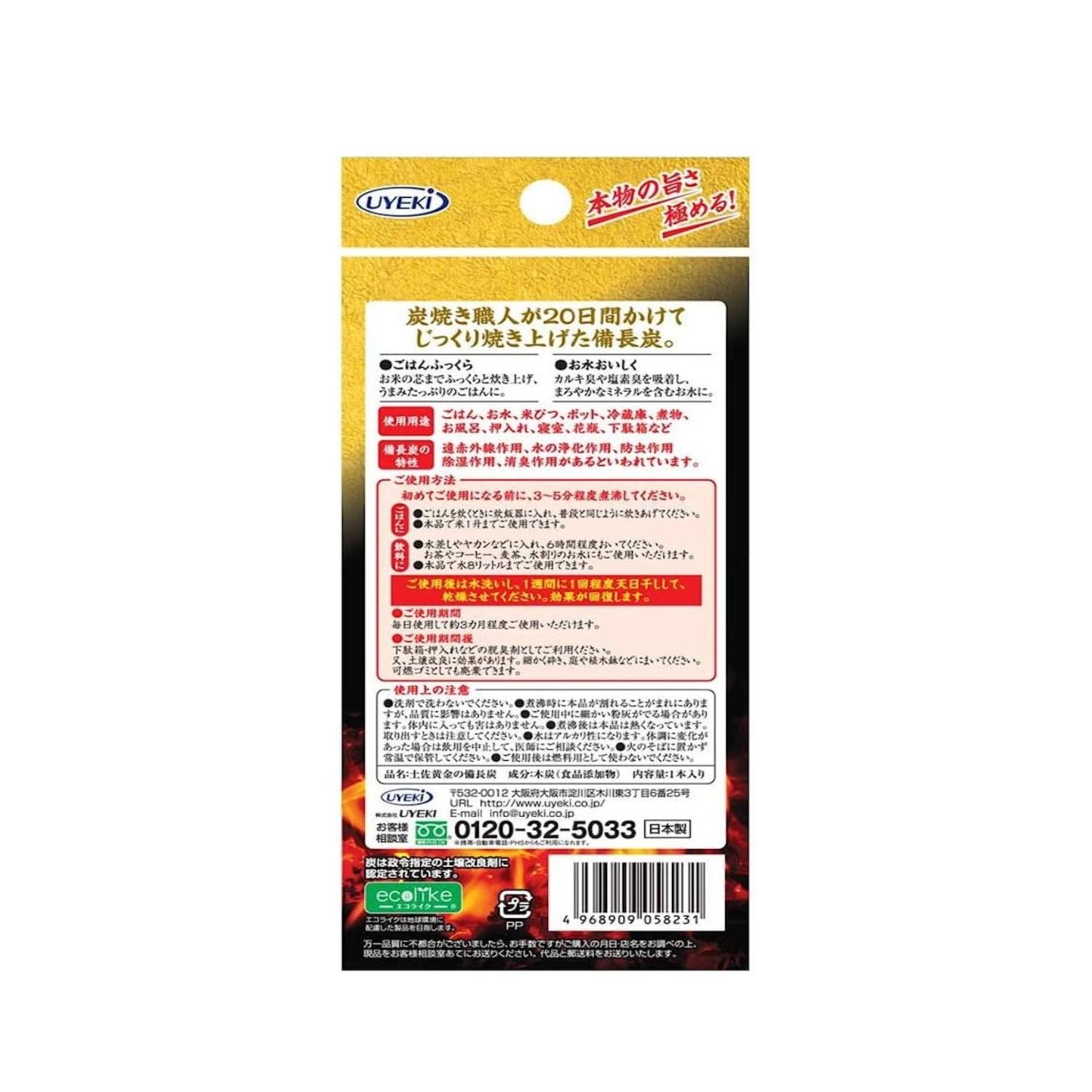 product side
