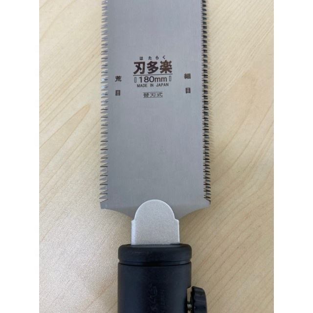 product side
