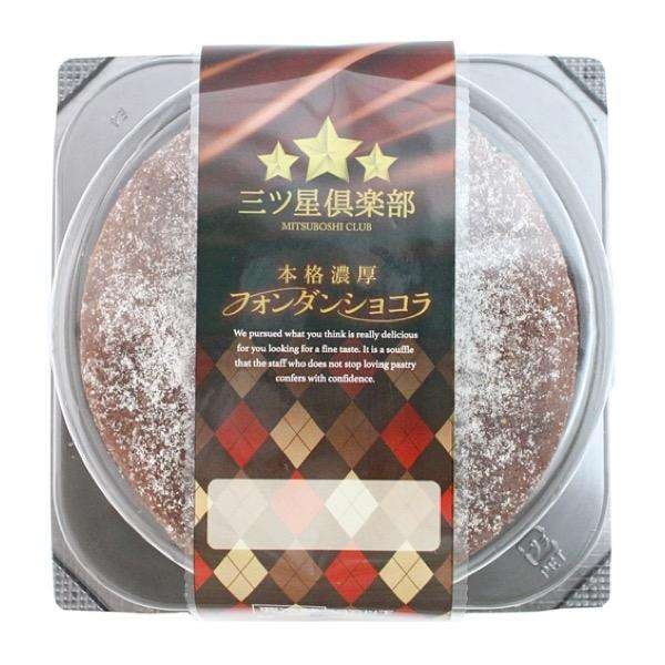 product side